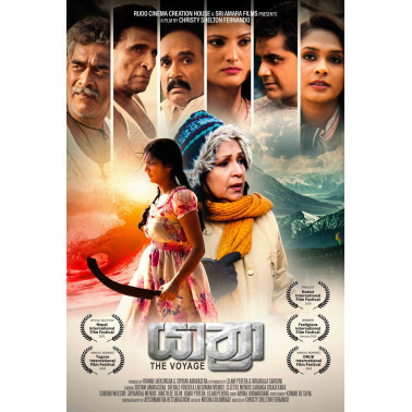 Yaathra Film Screening